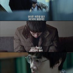 The Whistleblower Korean Movie photo