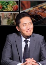 Kodoku no Gurume Season 4 - Business Trip in Hakata