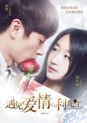 Cinta & Life & Lie (2017) poster