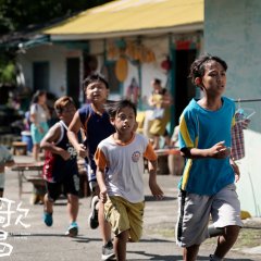 Listen Before You Sing Taiwanese Movie photo