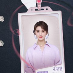 Mao Lin Lin photo