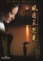 The Wind and the Warlord Chinese Movie photo