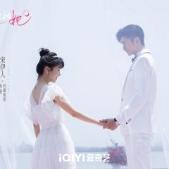 Song Yi Ren