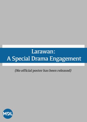 Larawan: A Special Drama Engagement (2001) poster