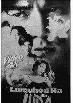 Lumuhod ka sa Lupa Philippines Movie(1993) photo