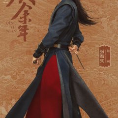 Joy of Life Season 2 () photo