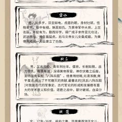 Qi Huang Chuan Chinese Drama photo