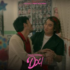 Congratulations, Dx! Philippines Movie photo