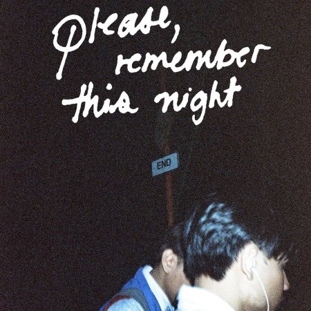 Please, Remember This Night (2023)