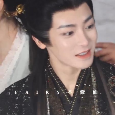 Fangs of Fortune (2024)