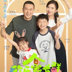 Growing Together Chinese Drama photo