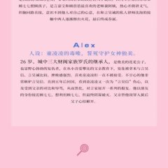 Sweetheart Chinese Drama(0000) photo