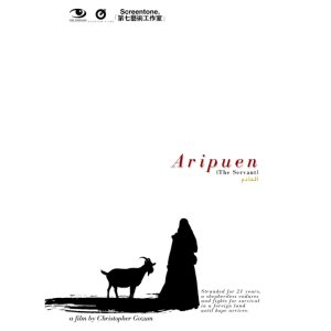 Aripuen (2024)