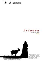 Aripuen Philippines Movie photo