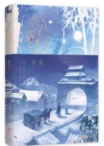 Feng He Ju Chinese Drama photo