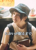 Memories of His Scent Japanese Movie photo