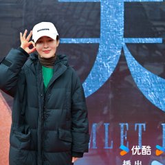 Gimlet Eyes Chinese Drama photo