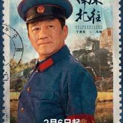 Always on the Move Chinese Drama photo