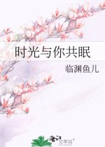 Shi Guang Yu Ni Gong Mian Chinese Drama photo