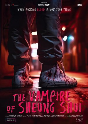 The Vampire of Sheung Shui () poster