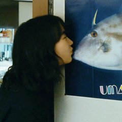 The Fish Tale Japanese Movie photo