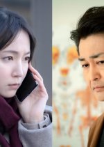 Kami no Te Japanese Drama(2023) photo