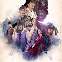 The Secret Romantic Guesthouse (2023) photo