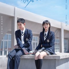 Promise in the Summer Chinese Drama photo