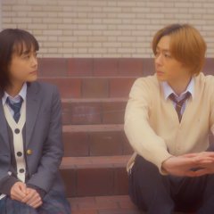 3 Nen VR Gumi Japanese Drama photo