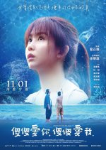 A Fool in Love, Love Like a Fool Taiwanese Movie photo