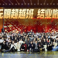 Memories beyond Horizon Chinese TV Program photo