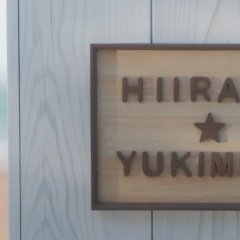 Hoshi Furu Yoru ni (2023) photo