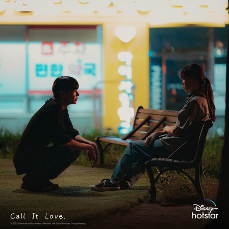 Call It Love (2023)