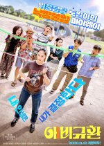 More Than Family Korean Movie photo