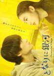 Otonari ni Ginga japanese drama review