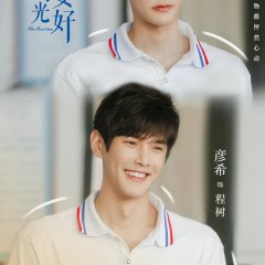 Great Is the Youth Time Chinese Drama photo