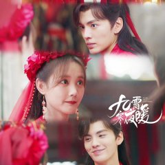 Warm on a Cold Night (2023) photo