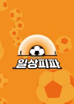 Daily FIFA Korean Drama photo