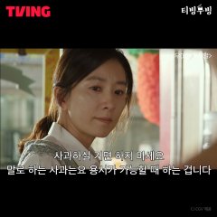 Elegant Lies Korean Movie photo