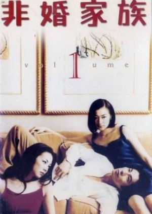 Hikon Kazoku (2001) poster