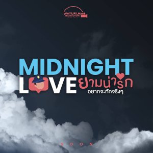 Midnight Love (2023)