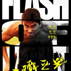 Life Story: Flash of Light Taiwanese Drama photo