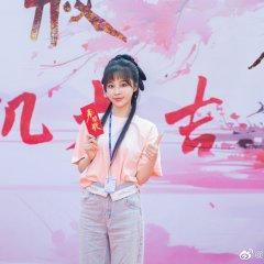 Chun Gui Sha Chinese Drama photo