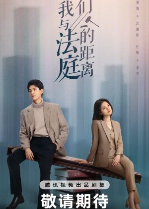 Kai Ting Xian Chang () poster