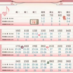 Teresa Teng Chinese Drama photo