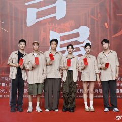 Ji Wu Chinese Drama(0000) photo