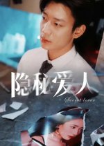 Secret Lover Chinese Drama(2024) photo