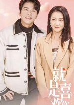 Jiu Shi Xi Huan Ni Chinese Drama photo