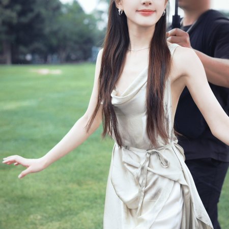 Xu Wo Yao Yan ()