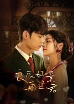 In the Wake of Shadow Chinese Drama photo